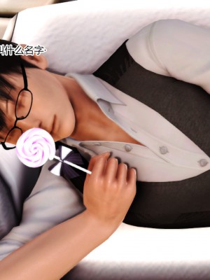 [AA大魔王] 我妻為娼 1-6_0032