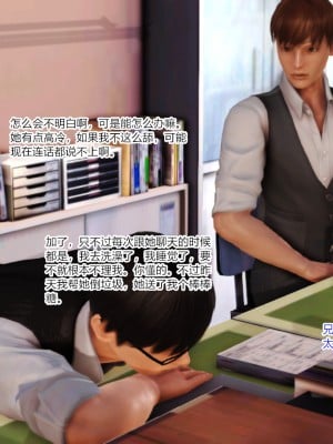 [AA大魔王] 我妻為娼 1-6_0038