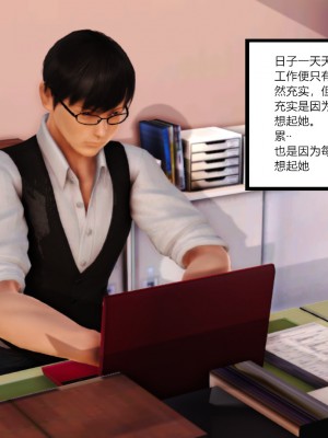 [AA大魔王] 我妻為娼 1-6_0406