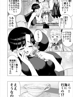 [南田U助] ともだちのママのスリングショット!～絶倫ショタがエロ水着ママと絶頂野外SEXする話～_03