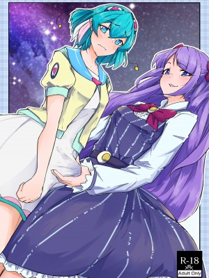 [Ultra Sonication (もょもと)] 不純異星交遊 (スター☆トゥインクルプリキュア) [DL版]_02