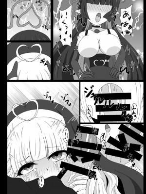 [虹夢処 (ヤクヒナ)] ディアヴァンジャンス 1 [DL版]_19
