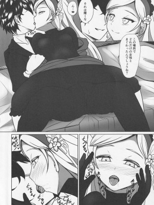 (C97) [みかん箱 (こたつみかん)] 貴様には更生が必要のようだな！ (ペルソナ5)_19