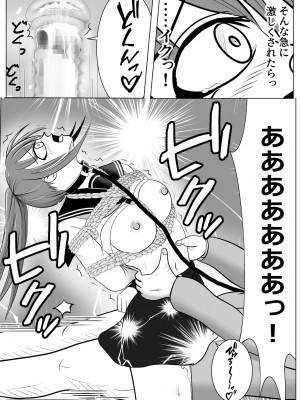 TS をする。性奴隷になる 2_36