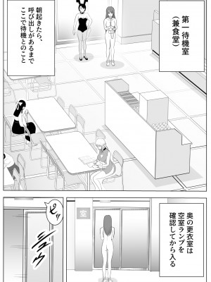TS をする。性奴隷になる 2_15