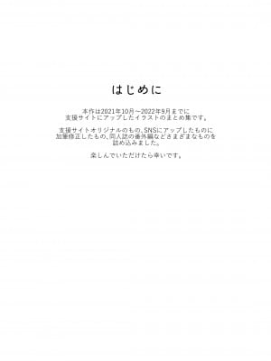 [散る国] 散る国BOXvol.1 [DL版]_02
