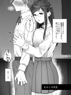 [散る国] 散る国BOXvol.1 [DL版]_21