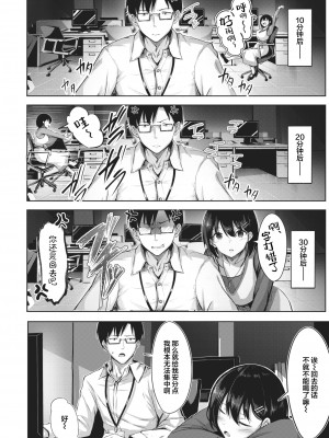 [にこびぃ] ちゃんといってよ (COMIC 快楽天ビースト 2022年2月号) [两面包夹汉化组] [無修正] [DL版]_04