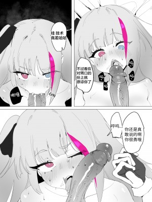[Eonsang] MDR Manga (少女前線) [大受气包烤RO组汉化] [無修正]_24