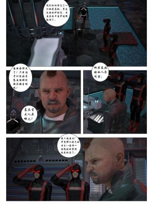 [G9MPcomics]Daireiger V chapter 1[心海汉化组]_046