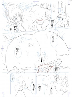 [天空太一] えちえち まっちんぐがーるず_377
