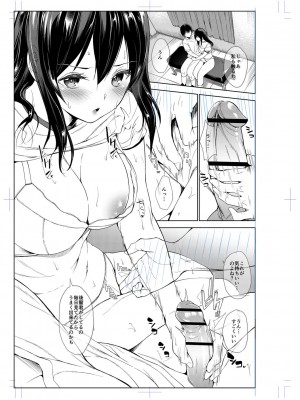 [天空太一] えちえち まっちんぐがーるず_400