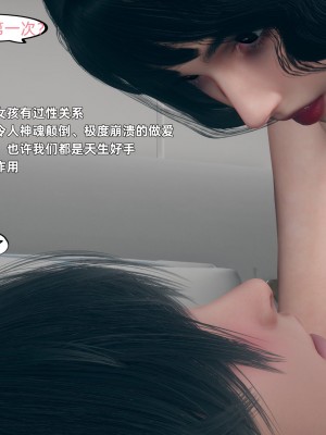 美母的勾引_166