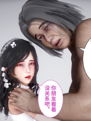 [3D]妻子的恋爱 （上+下）_387