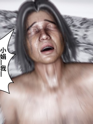 [3D]妻子的恋爱 （上+下）_420