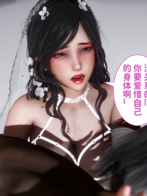 [3D]妻子的恋爱 （上+下）_426