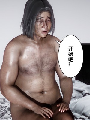 [3D]妻子的恋爱 （上+下）_435