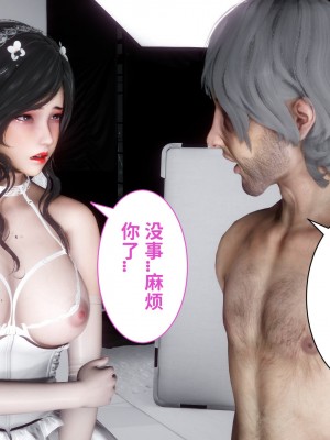 [3D]妻子的恋爱 （上+下）_436