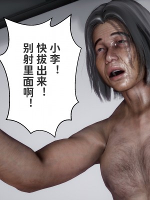 [3D]妻子的恋爱 （上+下）_457