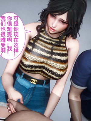 [3D]妻子的恋爱 （上+下）_464
