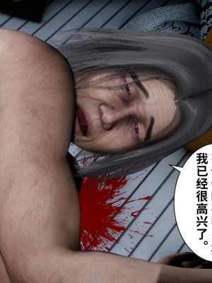 [3D]妻子的恋爱 （上+下）_465