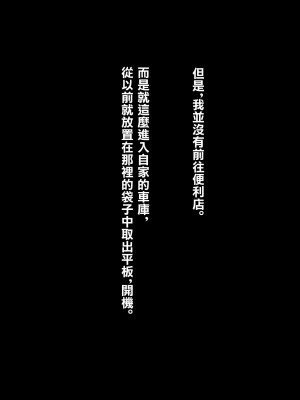 [好果汁汉化组][リリックボックス(Blast)]もしも妻が他人に抱かれたら 1+2_018