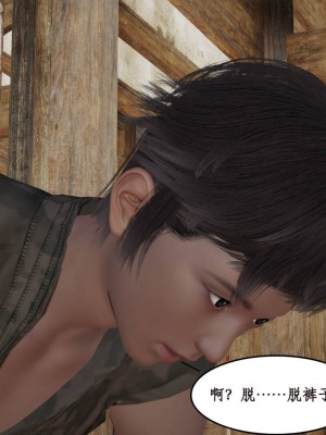 [3D]神州仙女录1-4_098