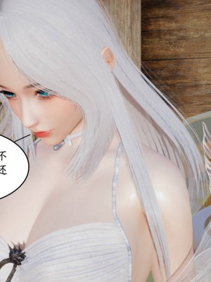[3D]神州仙女录1-4_104