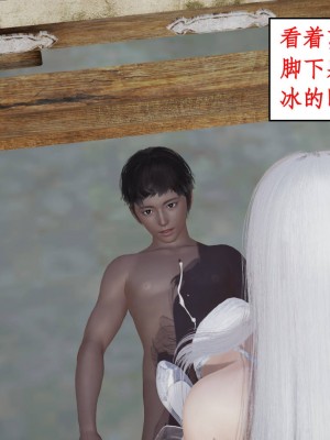 [3D]神州仙女录1-4_118