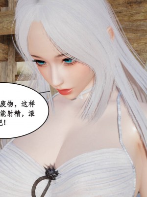 [3D]神州仙女录1-4_119