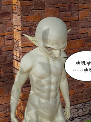 [3D]神州仙女录1-4_126