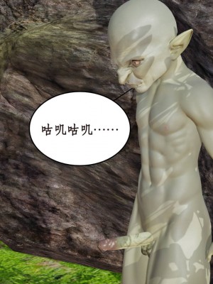 [3D]神州仙女录1-4_134