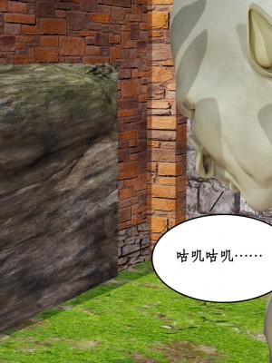 [3D]神州仙女录1-4_142