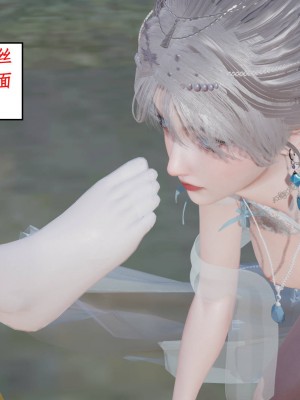 [3D]神州仙女录1-4_195