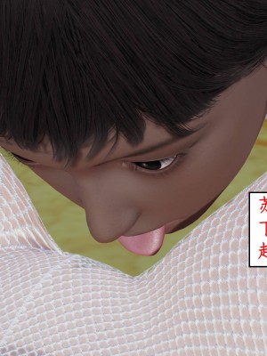 [3D]神州仙女录1-4_253