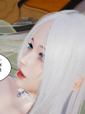 [3D]神州仙女录1-4_260