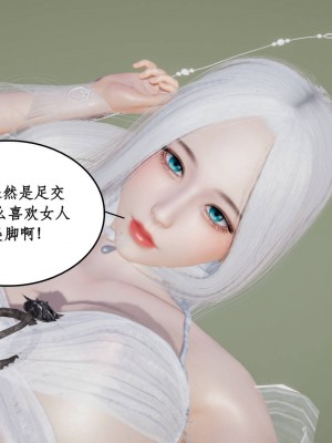 [3D]神州仙女录1-4_270