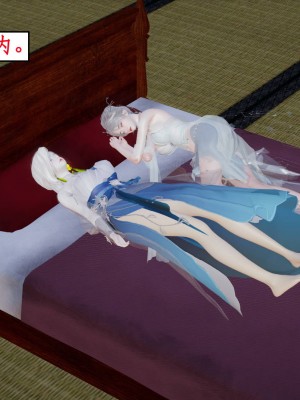 [3D]神州仙女录1-4_483
