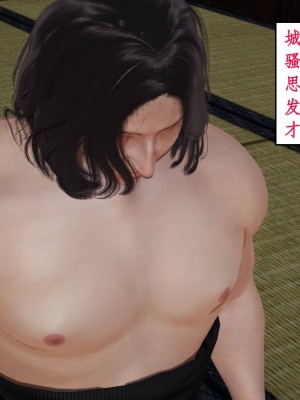 [3D]神州仙女录1-4_497