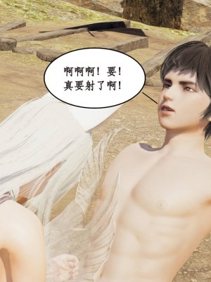 [3D]神州仙女录1-4_517