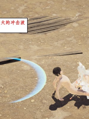 [3D]神州仙女录1-4_528