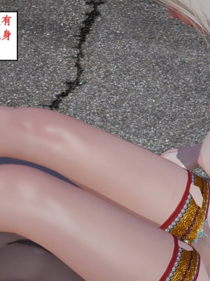 [3D]神州仙女录1-4_606