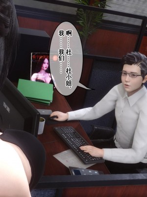 [衣一] 侍奉女神 - 杜詩妍場合 1-3_0048