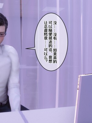 [衣一] 侍奉女神 - 杜詩妍場合 1-3_0095