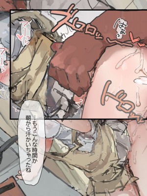[ねむは焼肉が食べたい (森下ねむ)] 娘奴隷-淫乱メスペット肉心改造記録～優しい一人娘が従順な牝になるまで～_055