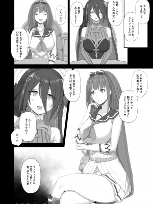 (C99) [ごむはち (ゴム)] Temptation (プリンセスコネクト!Re：Dive) [DL版]_17