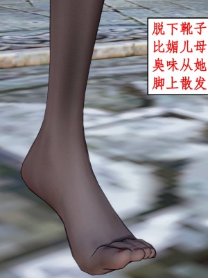 神州仙女录5-8_186