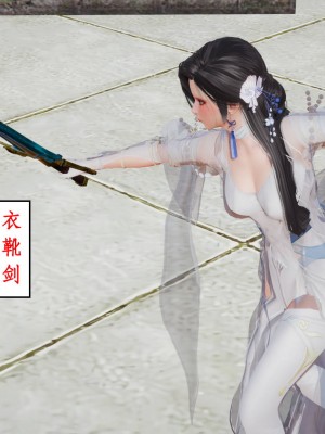 神州仙女录5-8_208