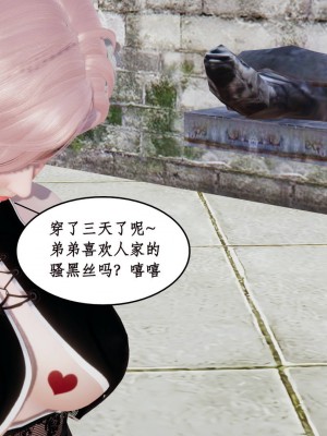 神州仙女录5-8_231