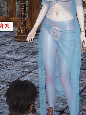 神州仙女录5-8_610